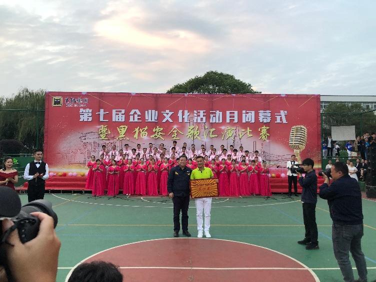 喜報(bào)：公司以各個(gè)單項(xiàng)齊進(jìn)“三甲”的佳績(jī)，勇奪集團(tuán)企業(yè)文化活動(dòng)月總分第一名！2_gaitubao_752x564.jpg