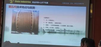 新技術(shù)，新材料在設(shè)備維護(hù)中的應(yīng)用3.jpg